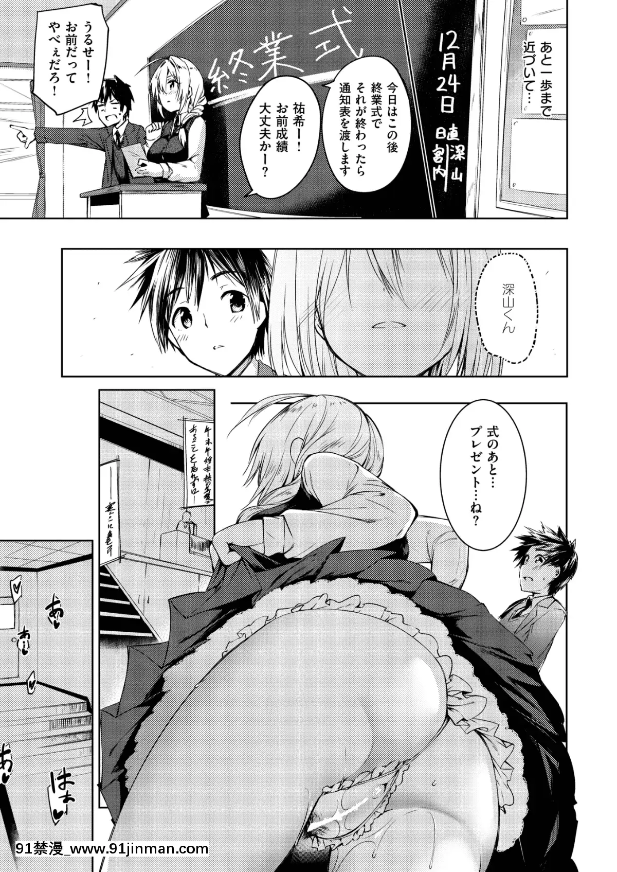 (成年コミック)-[雑誌]-COMIC-快楽天ビースト-2019年2月號-[DL版[6d 18h 43m to hours]