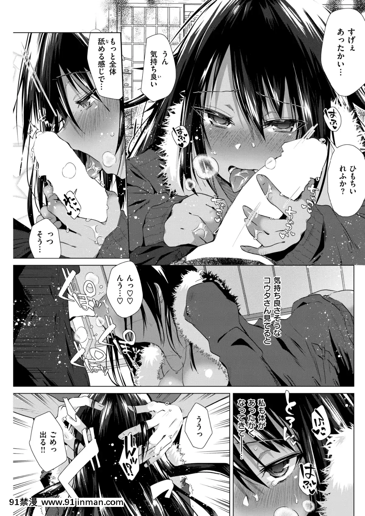 (成年コミック)-[雑誌]-COMIC-快楽天ビースト-2019年2月號-[DL版[6d 18h 43m to hours]