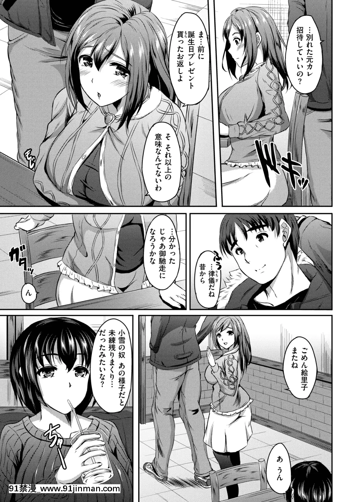 (成年コミック)-[雑誌]-COMIC-快楽天ビースト-2019年2月號-[DL版[6d 18h 43m to hours]