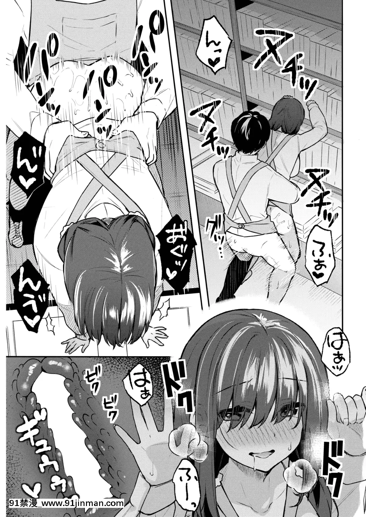 (成年コミック)-[雑誌]-COMIC-快楽天ビースト-2019年2月號-[DL版[6d 18h 43m to hours]