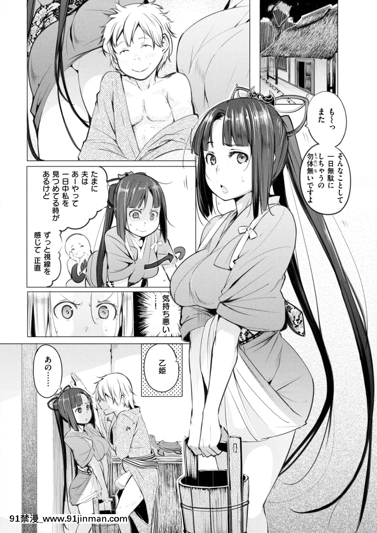 (成年コミック)-[雑誌]-COMIC-快楽天ビースト-2019年2月號-[DL版[6d 18h 43m to hours]