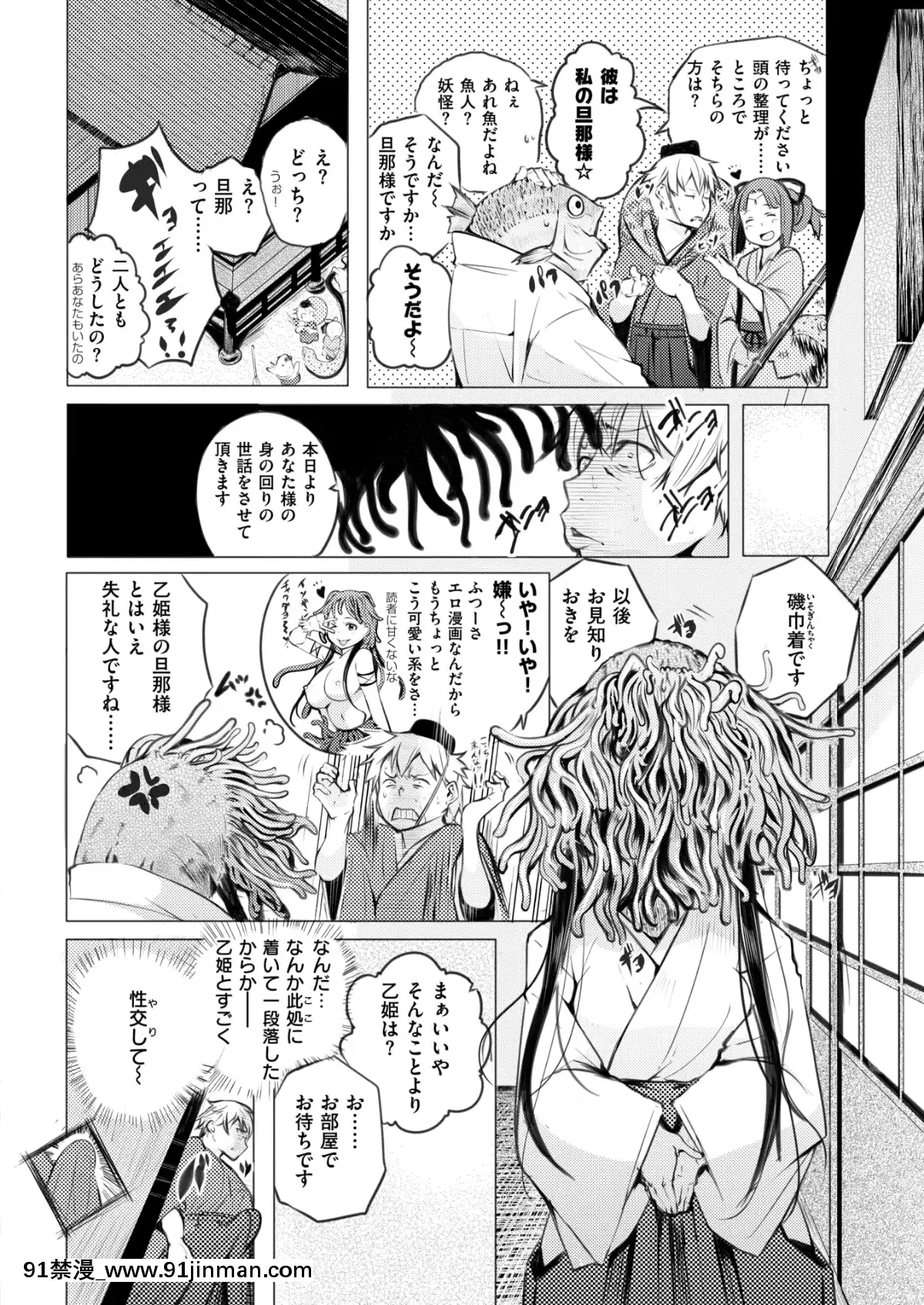 (成年コミック)-[雑誌]-COMIC-快楽天ビースト-2019年2月號-[DL版[6d 18h 43m to hours]