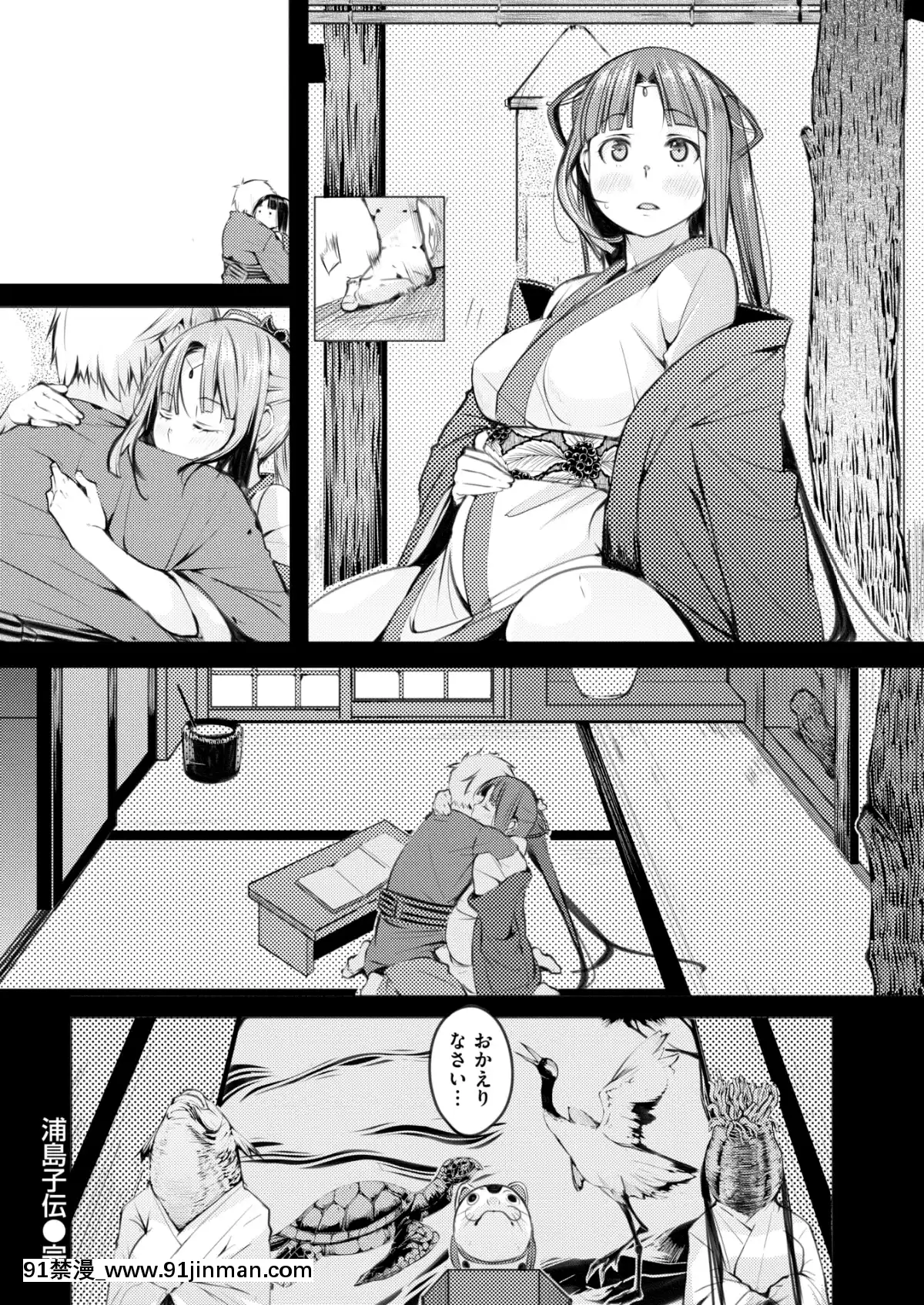 (成年コミック)-[雑誌]-COMIC-快楽天ビースト-2019年2月號-[DL版[6d 18h 43m to hours]