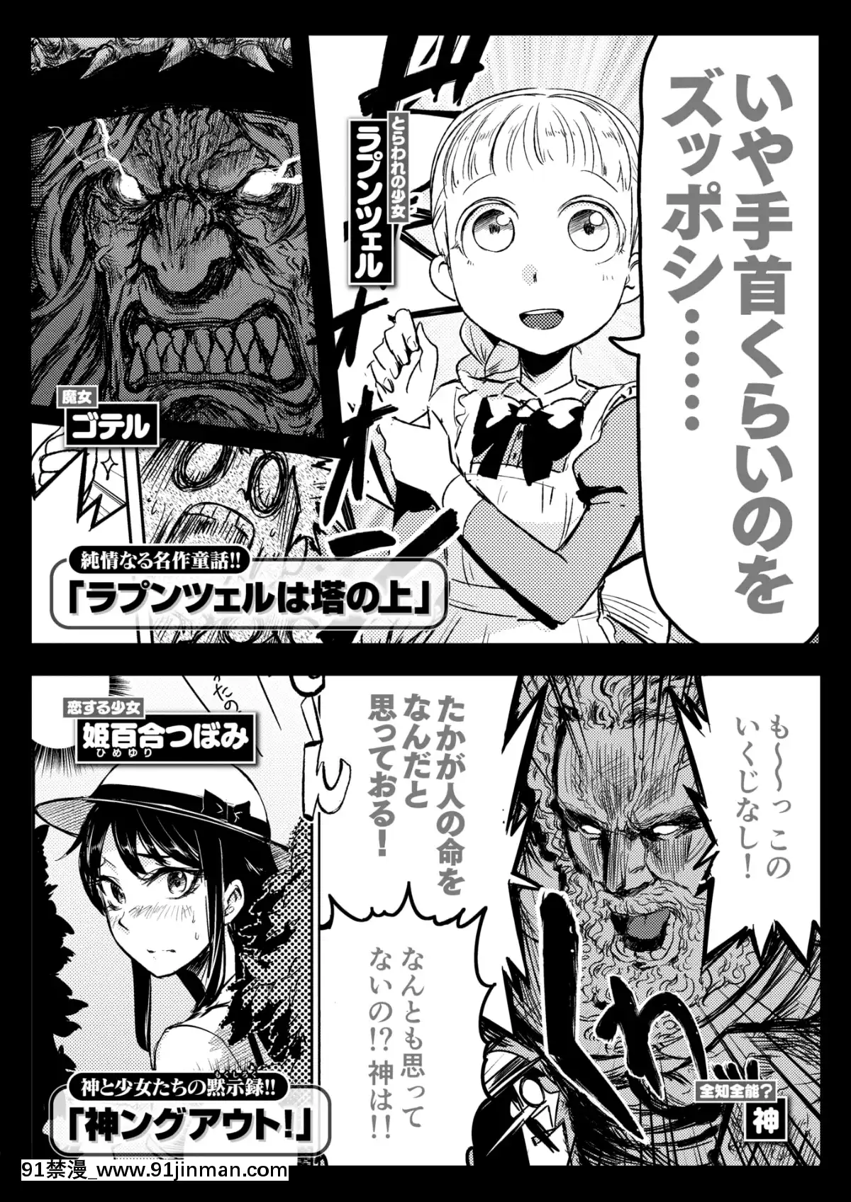 (成年コミック)-[雑誌]-COMIC-快楽天ビースト-2019年2月號-[DL版[6d 18h 43m to hours]