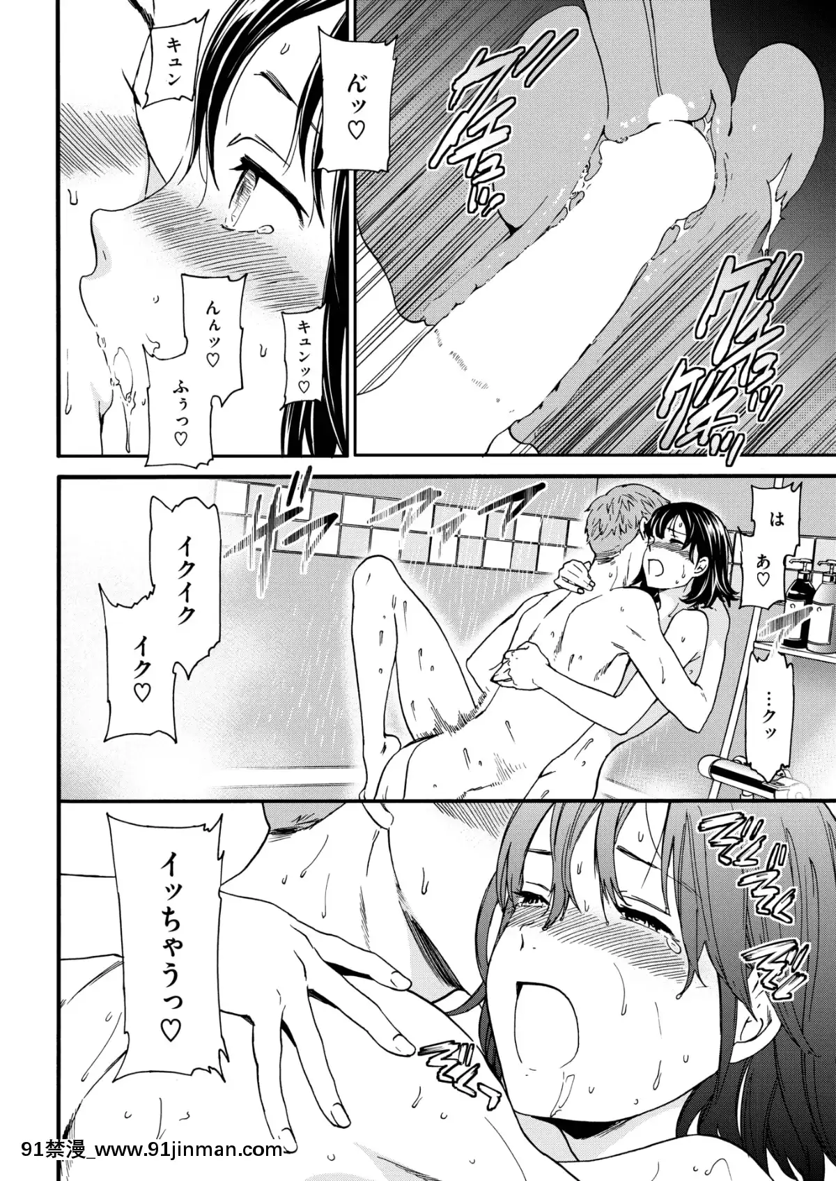 (成年コミック)-[雑誌]-COMIC-快楽天ビースト-2019年2月號-[DL版[6d 18h 43m to hours]