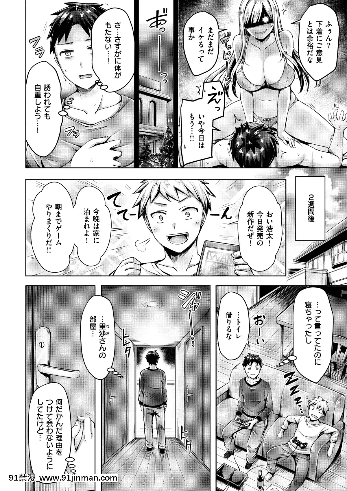 (成年コミック)-[雑誌]-COMIC-快楽天ビースト-2019年2月號-[DL版[6d 18h 43m to hours]