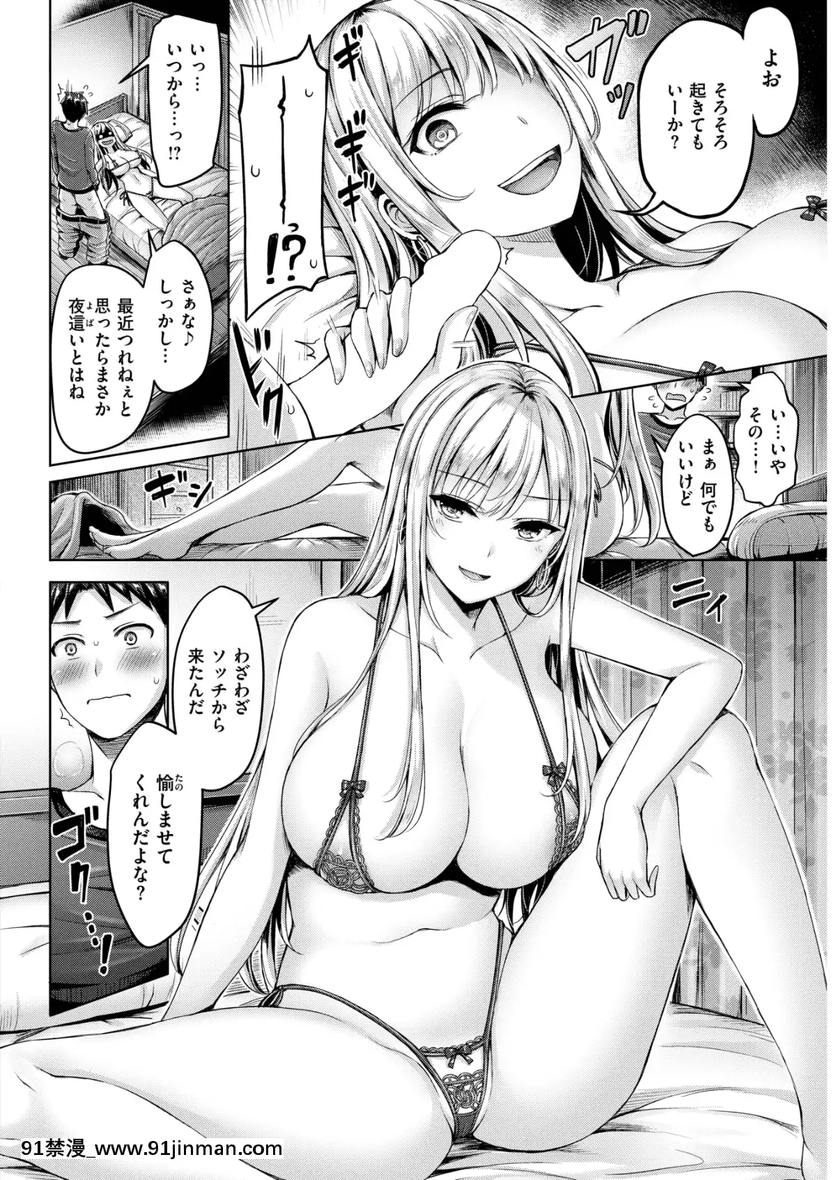 (成年コミック)-[雑誌]-COMIC-快楽天ビースト-2019年2月號-[DL版[6d 18h 43m to hours]