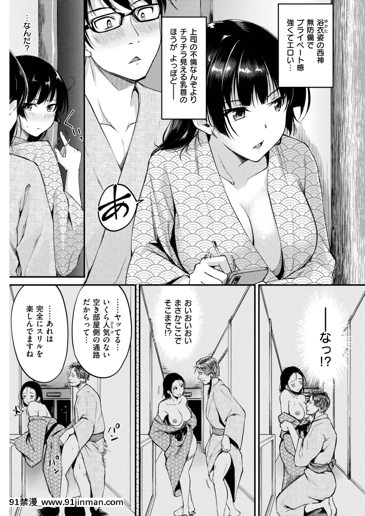 (成年コミック)-[雑誌]-COMIC-快楽天ビースト-2019年2月號-[DL版[6d 18h 43m to hours]
