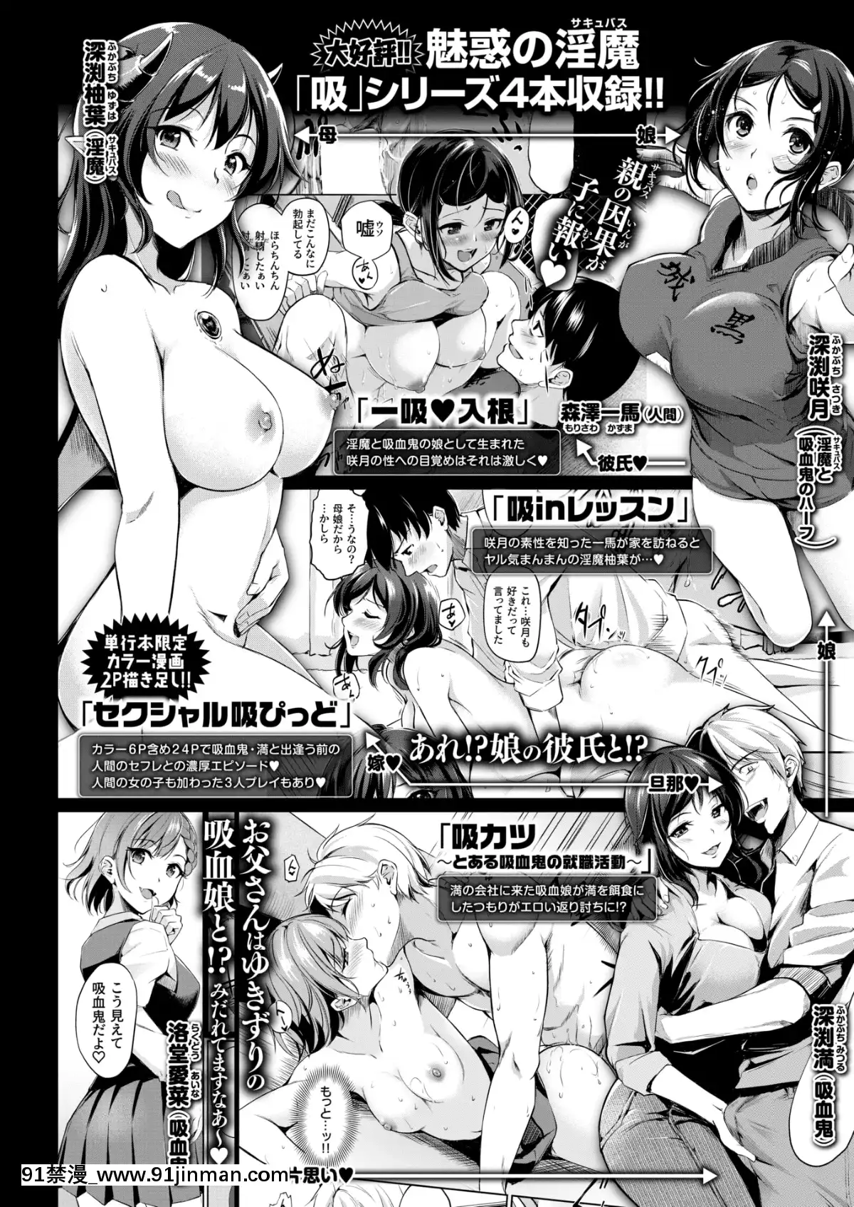 (成年コミック)-[雑誌]-COMIC-快楽天ビースト-2019年2月號-[DL版[6d 18h 43m to hours]