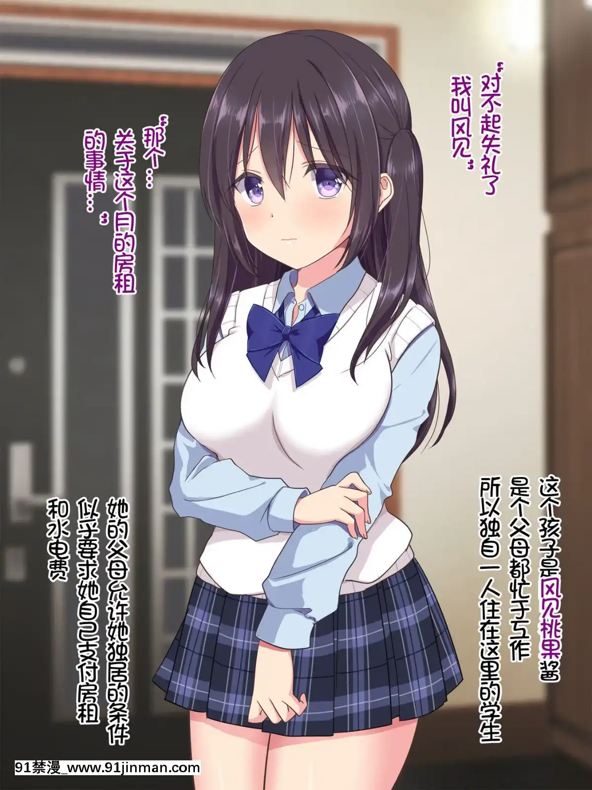[いちご-(しっぽ)]-家賃は身體でお支払い-[中國翻訳][母子 色情漫畫]