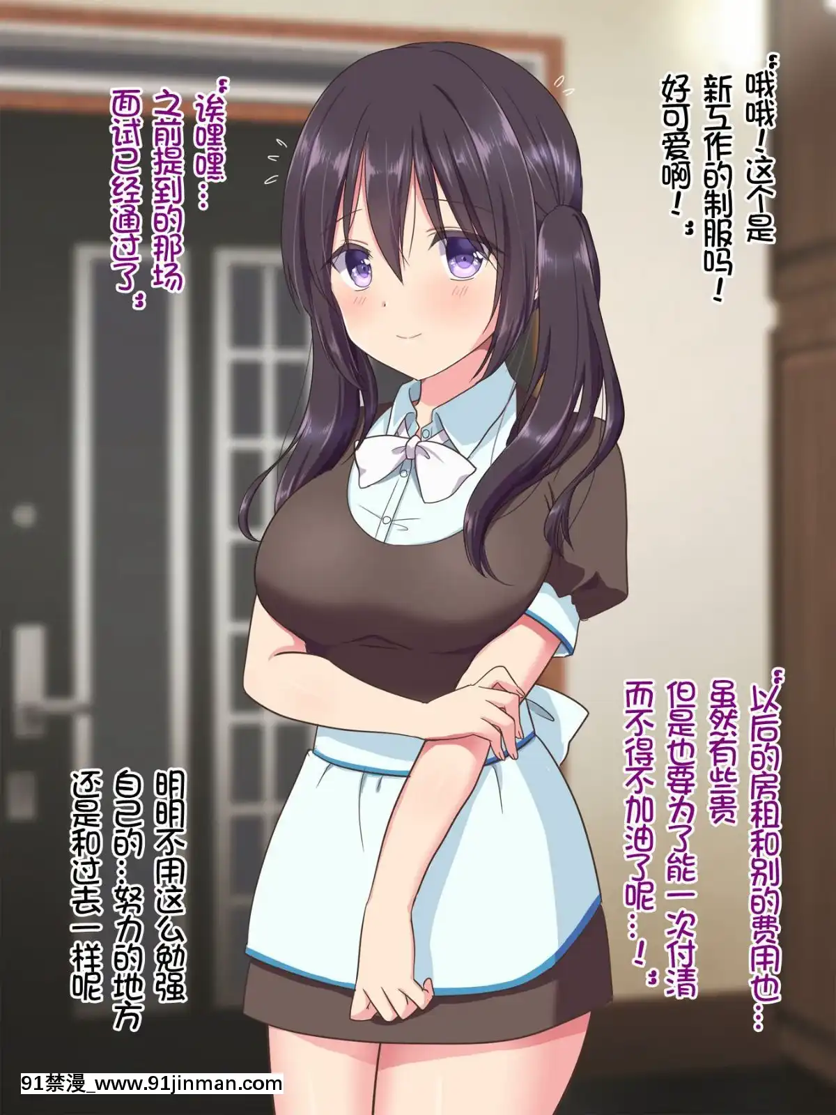[いちご-(しっぽ)]-家賃は身體でお支払い-[中國翻訳][母子 色情漫畫]