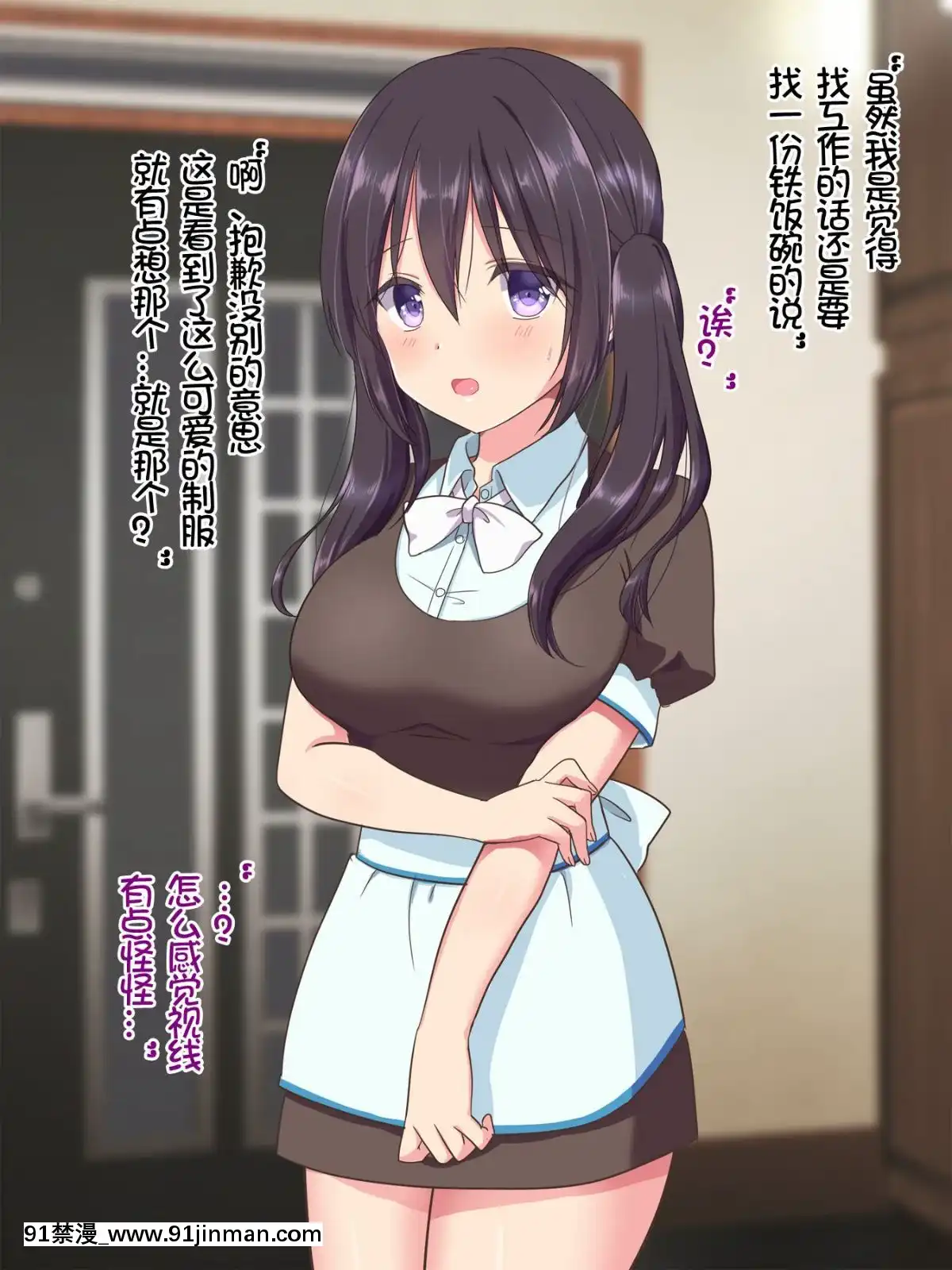 [いちご-(しっぽ)]-家賃は身體でお支払い-[中國翻訳][母子 色情漫畫]