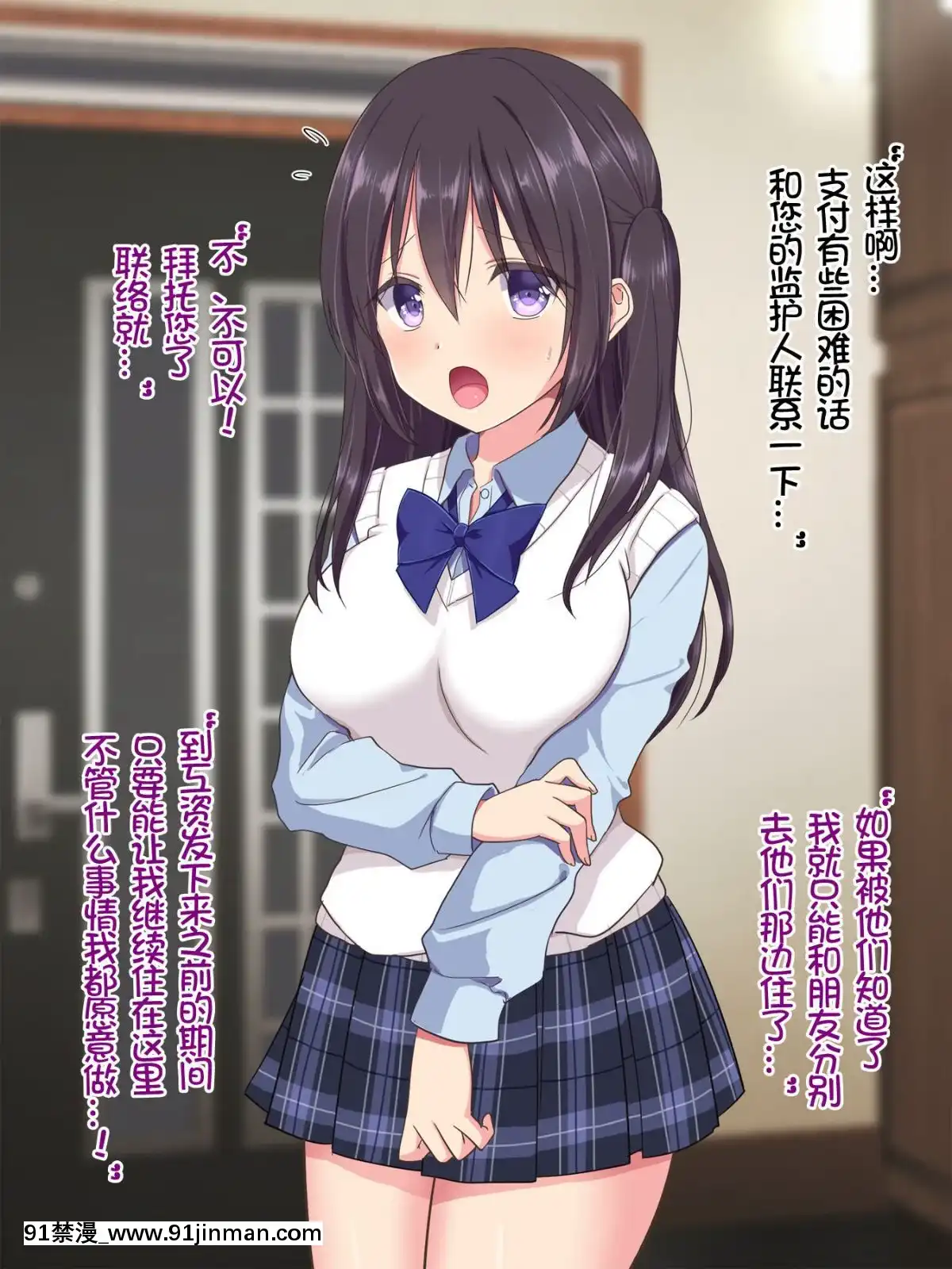 [いちご-(しっぽ)]-家賃は身體でお支払い-[中國翻訳][母子 色情漫畫]