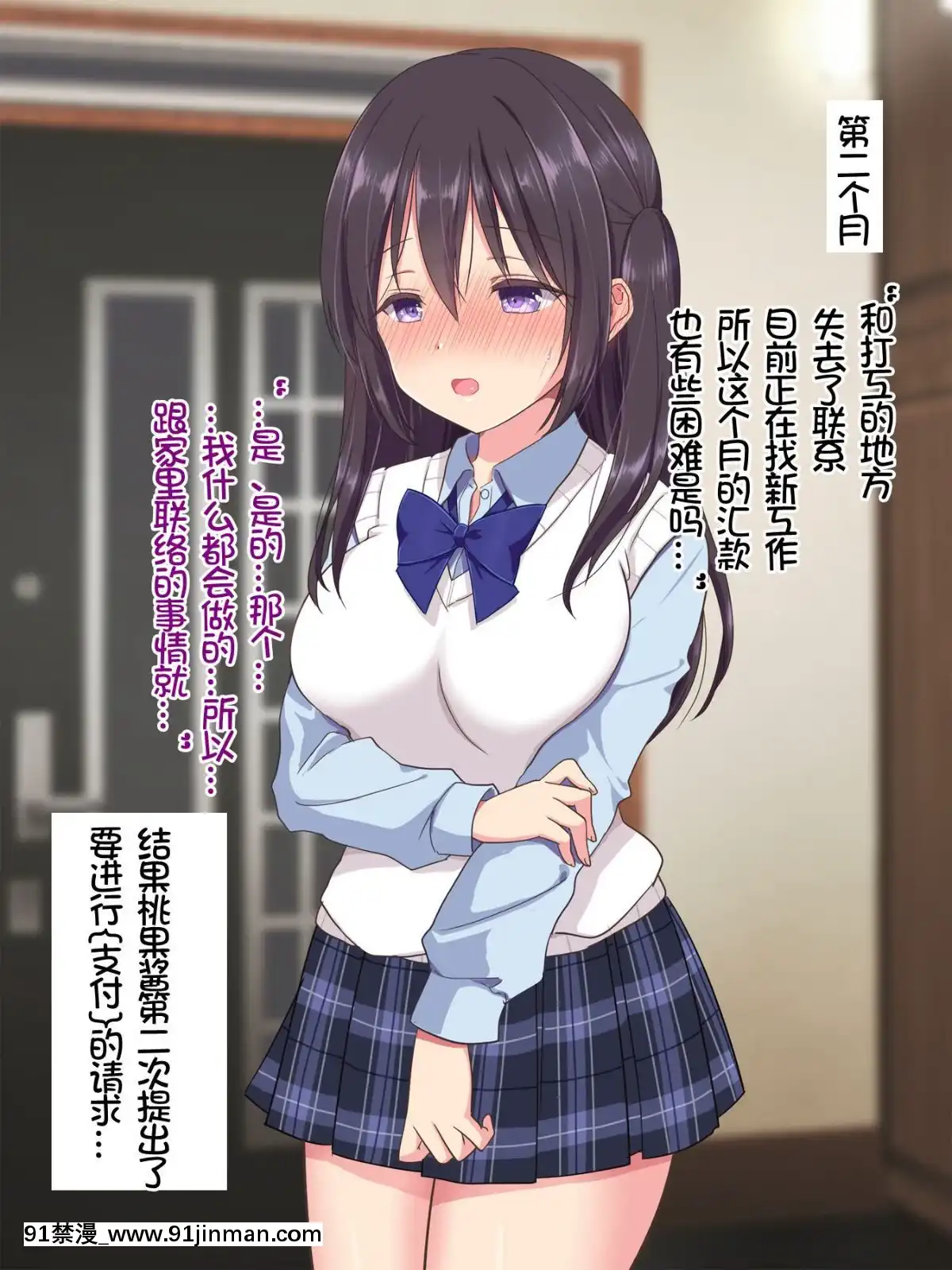 [いちご-(しっぽ)]-家賃は身體でお支払い-[中國翻訳][母子 色情漫畫]