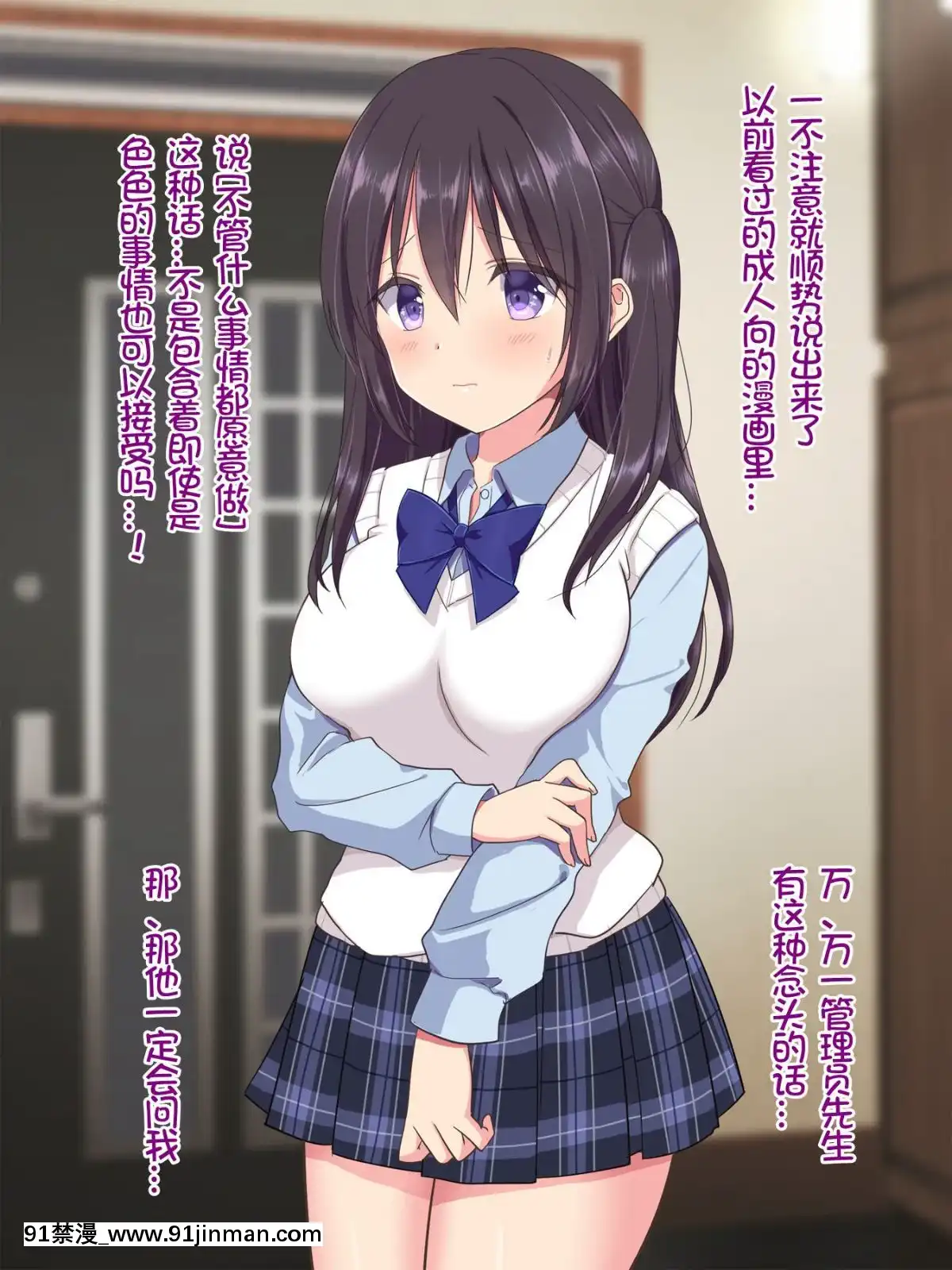 [いちご-(しっぽ)]-家賃は身體でお支払い-[中國翻訳][母子 色情漫畫]