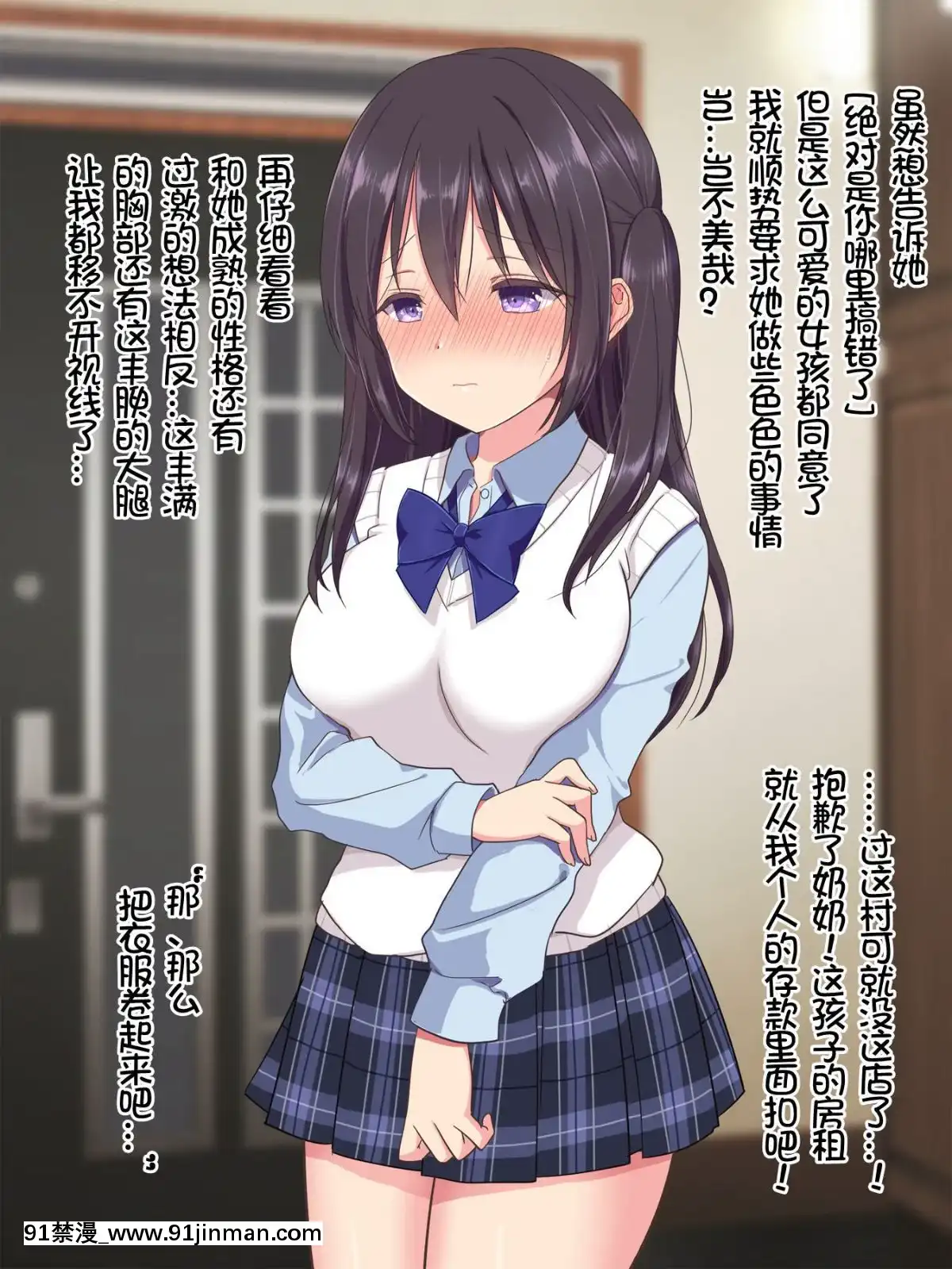 [いちご-(しっぽ)]-家賃は身體でお支払い-[中國翻訳][母子 色情漫畫]