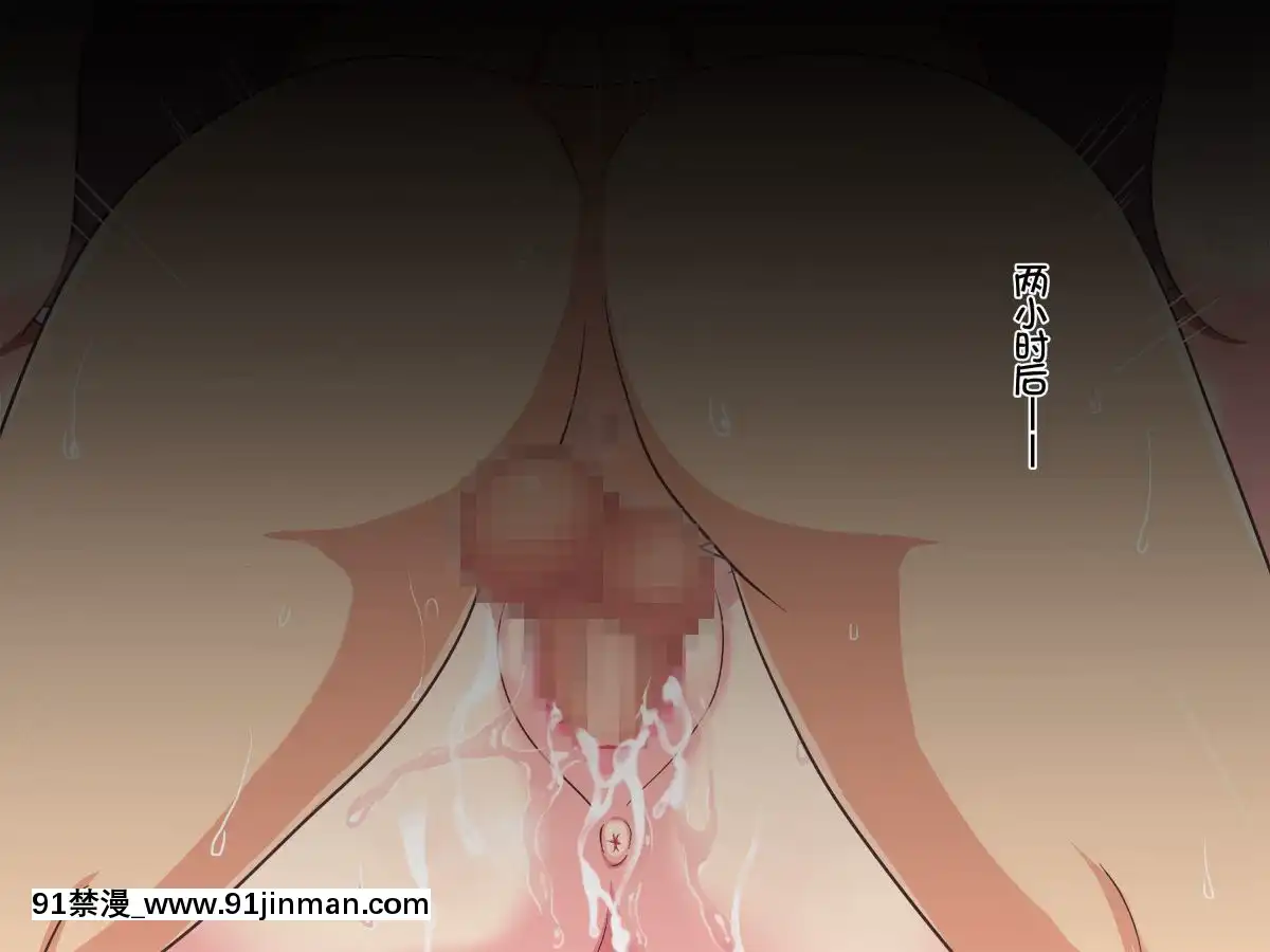 [いちご-(しっぽ)]-家賃は身體でお支払い-[中國翻訳][母子 色情漫畫]