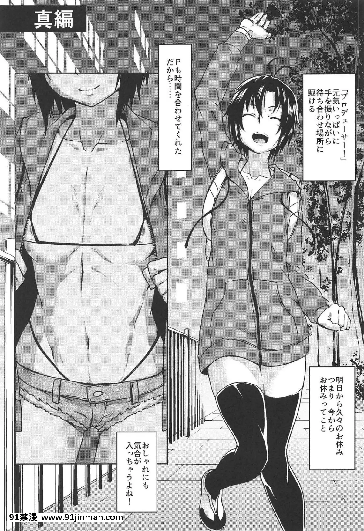 G-O-C-AF[steam 地獄 18禁]