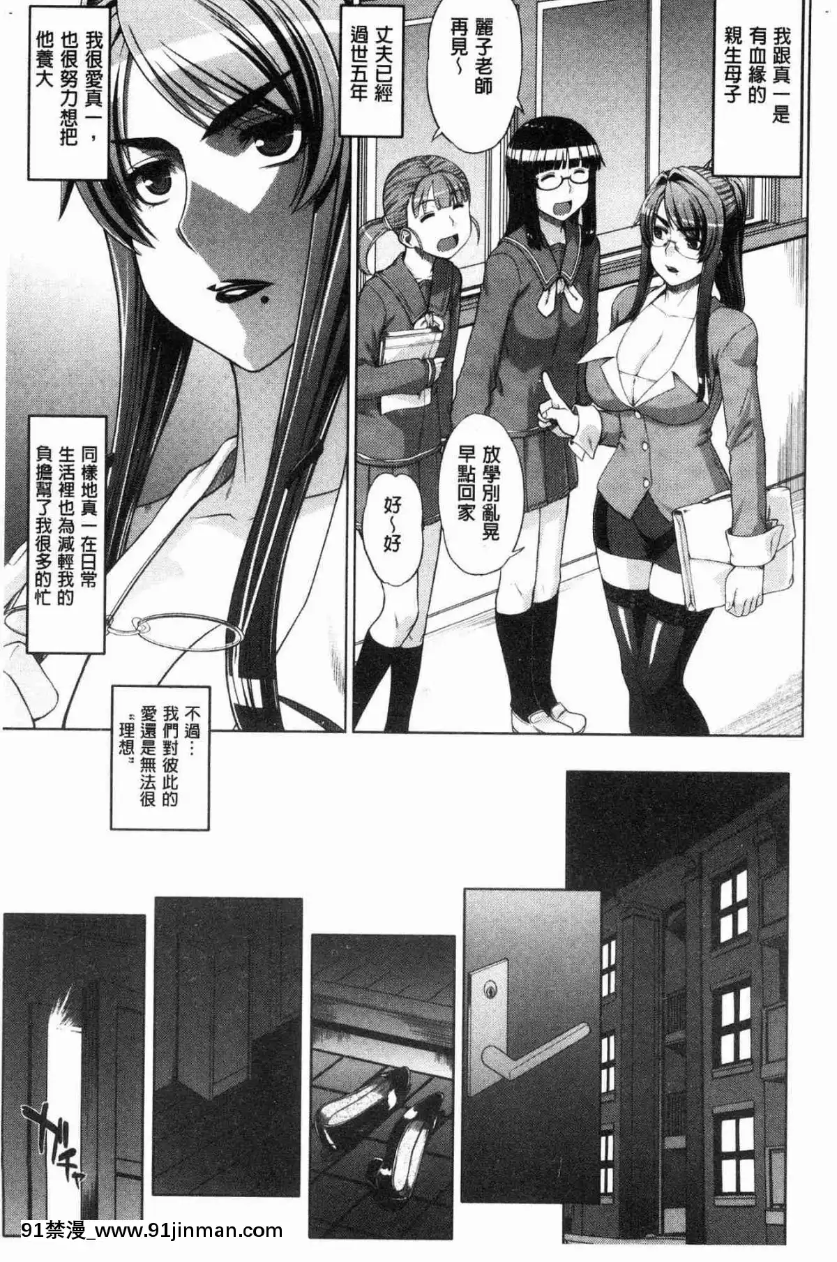 [风的工房][电将军] 光闪闪的女孩们[h漫 強姦]