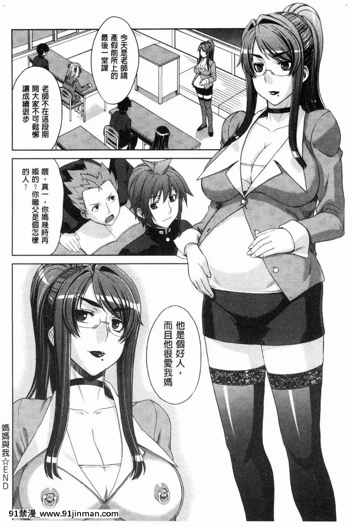 [风的工房][电将军] 光闪闪的女孩们[h漫 強姦]