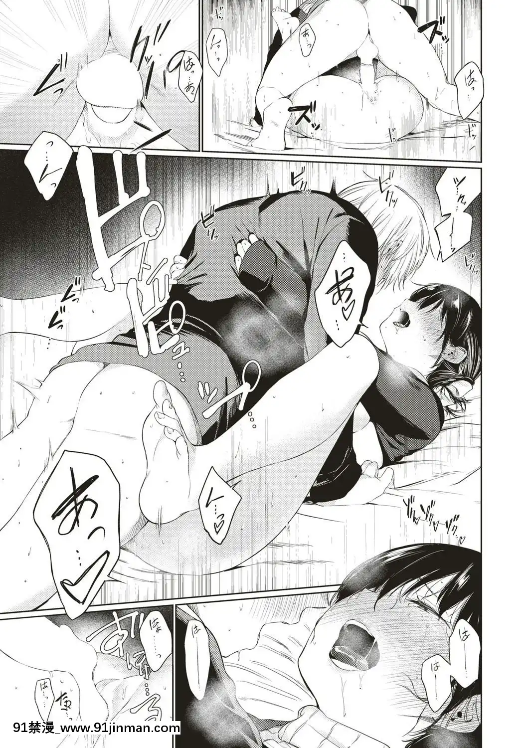 [こっぽり生ビール]-黒桂さん-(COMIC-快楽天-2018年1月號)-[不負責任個人漢化][metro bus 18h]