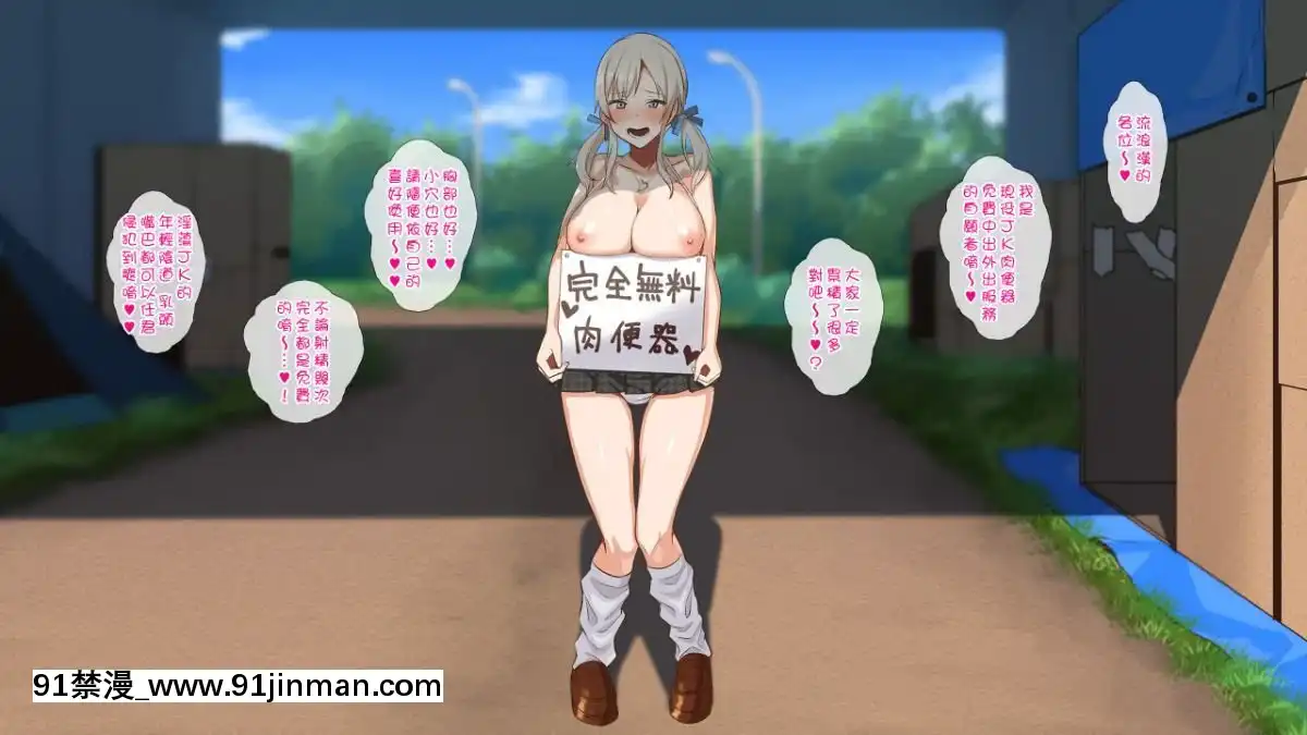 [ヨダカパン]-催眠☆リベンジ～イジめられっこ陰キャデブがイジメ主犯ギャルビッチと憧れの生徒會長をハメまくる～-[中國翻訳][vesti tv prva 18h]