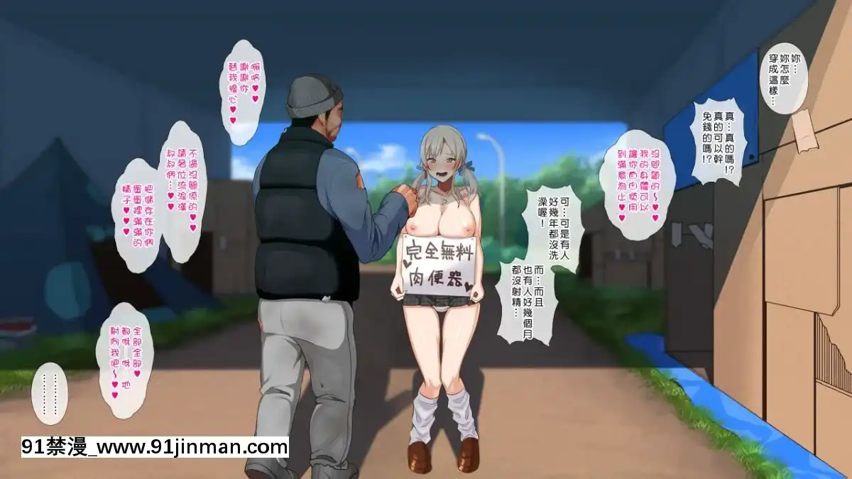 [ヨダカパン]-催眠☆リベンジ～イジめられっこ陰キャデブがイジメ主犯ギャルビッチと憧れの生徒會長をハメまくる～-[中國翻訳][vesti tv prva 18h]
