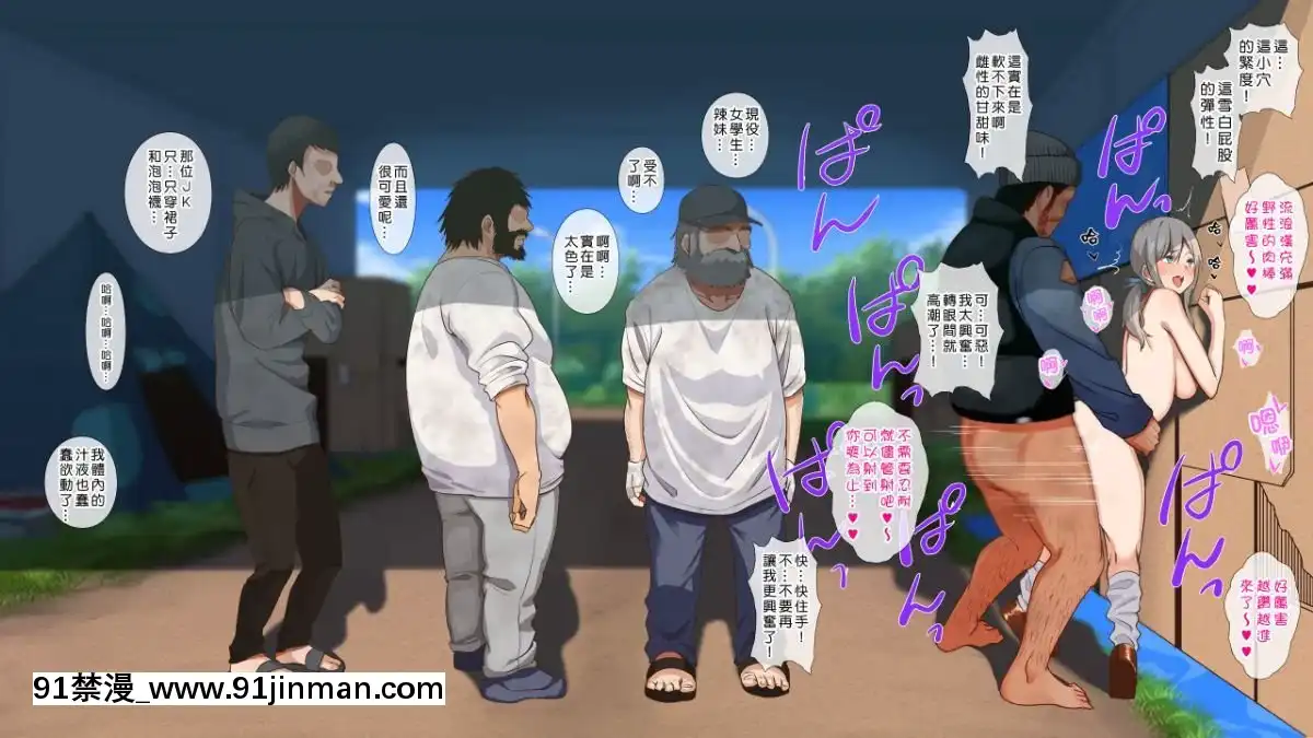 [ヨダカパン]-催眠☆リベンジ～イジめられっこ陰キャデブがイジメ主犯ギャルビッチと憧れの生徒會長をハメまくる～-[中國翻訳][vesti tv prva 18h]