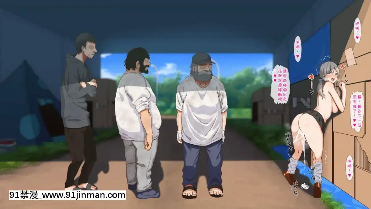 [ヨダカパン]-催眠☆リベンジ～イジめられっこ陰キャデブがイジメ主犯ギャルビッチと憧れの生徒會長をハメまくる～-[中國翻訳][vesti tv prva 18h]