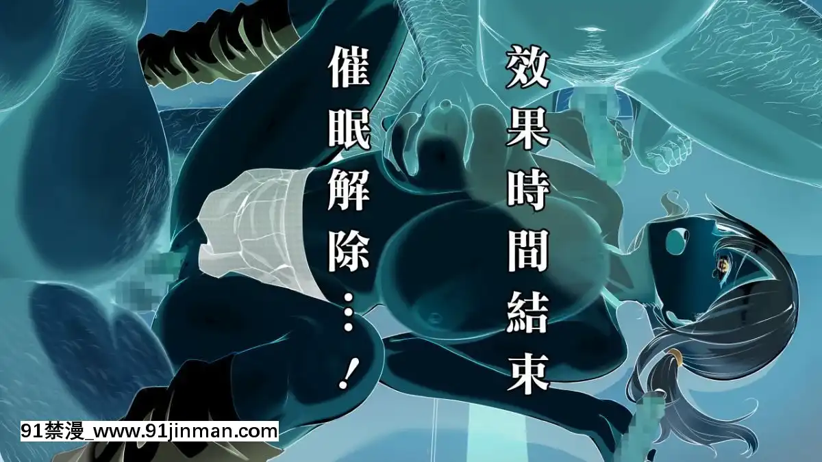 [ヨダカパン]-催眠☆リベンジ～イジめられっこ陰キャデブがイジメ主犯ギャルビッチと憧れの生徒會長をハメまくる～-[中國翻訳][vesti tv prva 18h]