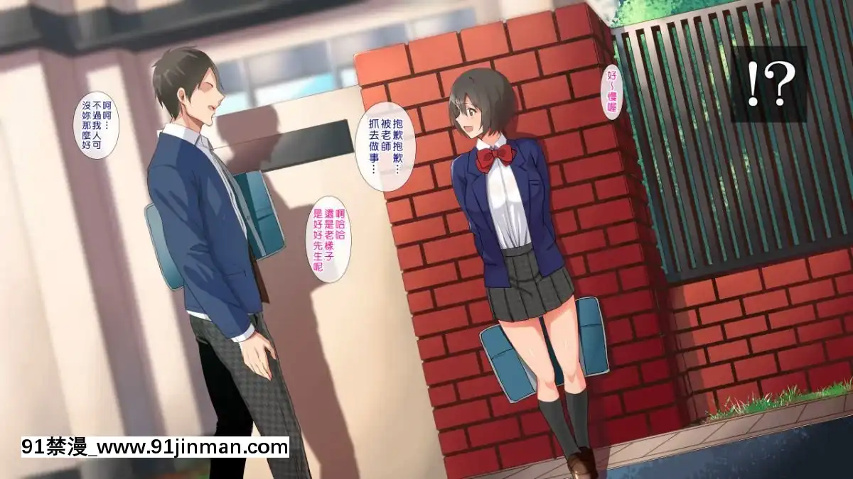 [ヨダカパン]-催眠☆リベンジ～イジめられっこ陰キャデブがイジメ主犯ギャルビッチと憧れの生徒會長をハメまくる～-[中國翻訳][vesti tv prva 18h]