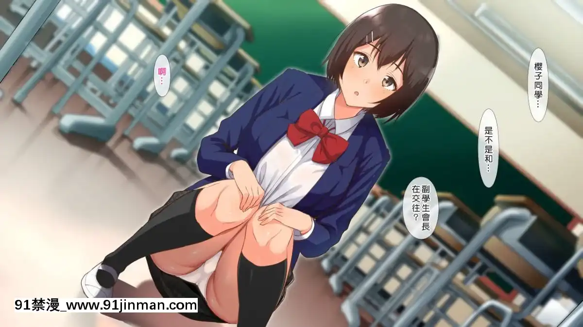 [ヨダカパン]-催眠☆リベンジ～イジめられっこ陰キャデブがイジメ主犯ギャルビッチと憧れの生徒會長をハメまくる～-[中國翻訳][vesti tv prva 18h]