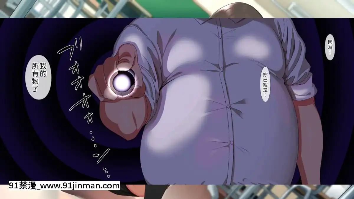 [ヨダカパン]-催眠☆リベンジ～イジめられっこ陰キャデブがイジメ主犯ギャルビッチと憧れの生徒會長をハメまくる～-[中國翻訳][vesti tv prva 18h]