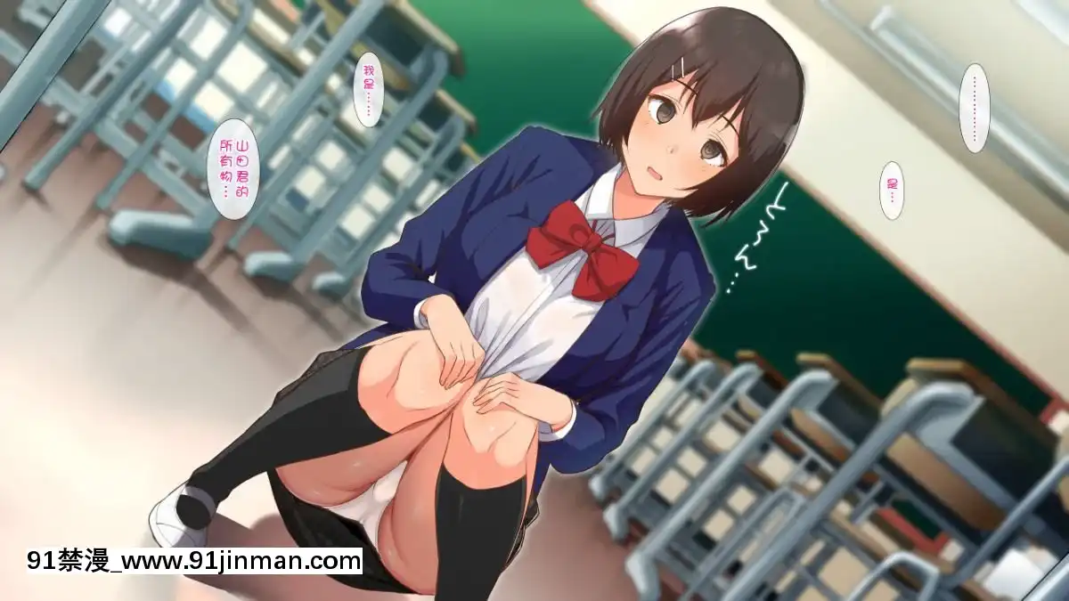 [ヨダカパン]-催眠☆リベンジ～イジめられっこ陰キャデブがイジメ主犯ギャルビッチと憧れの生徒會長をハメまくる～-[中國翻訳][vesti tv prva 18h]
