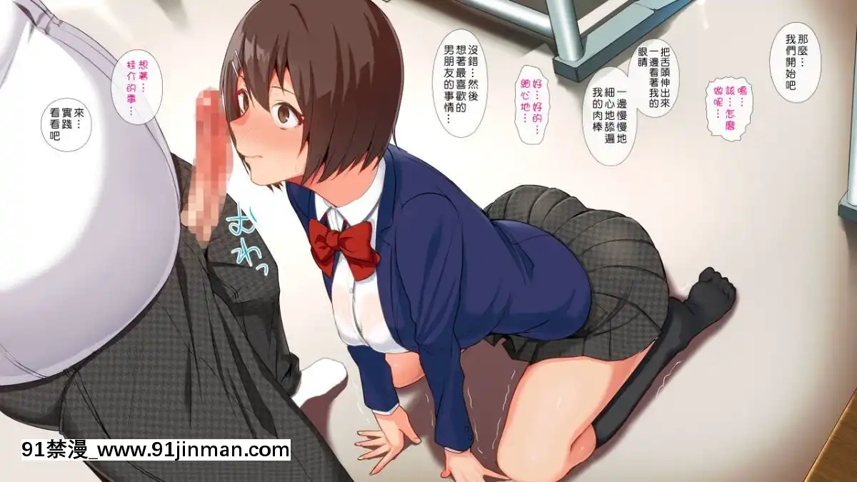 [ヨダカパン]-催眠☆リベンジ～イジめられっこ陰キャデブがイジメ主犯ギャルビッチと憧れの生徒會長をハメまくる～-[中國翻訳][vesti tv prva 18h]