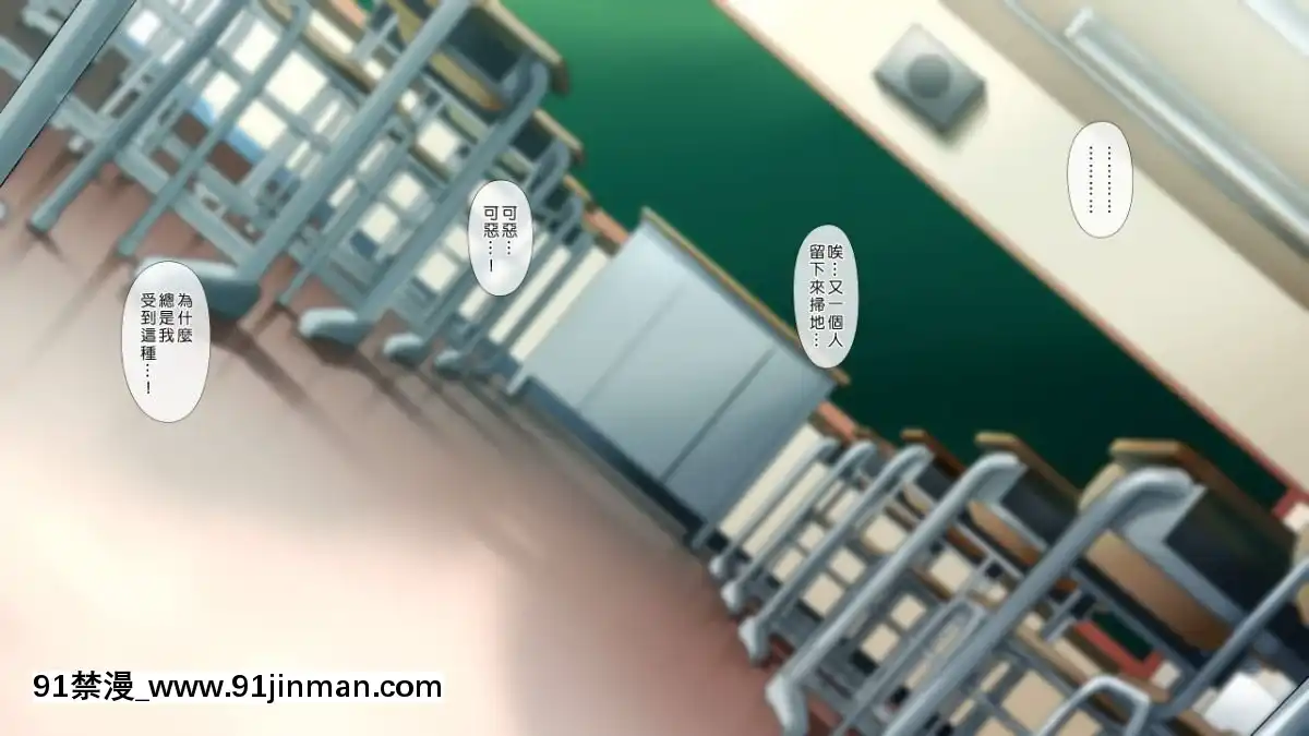 [ヨダカパン]-催眠☆リベンジ～イジめられっこ陰キャデブがイジメ主犯ギャルビッチと憧れの生徒會長をハメまくる～-[中國翻訳][vesti tv prva 18h]