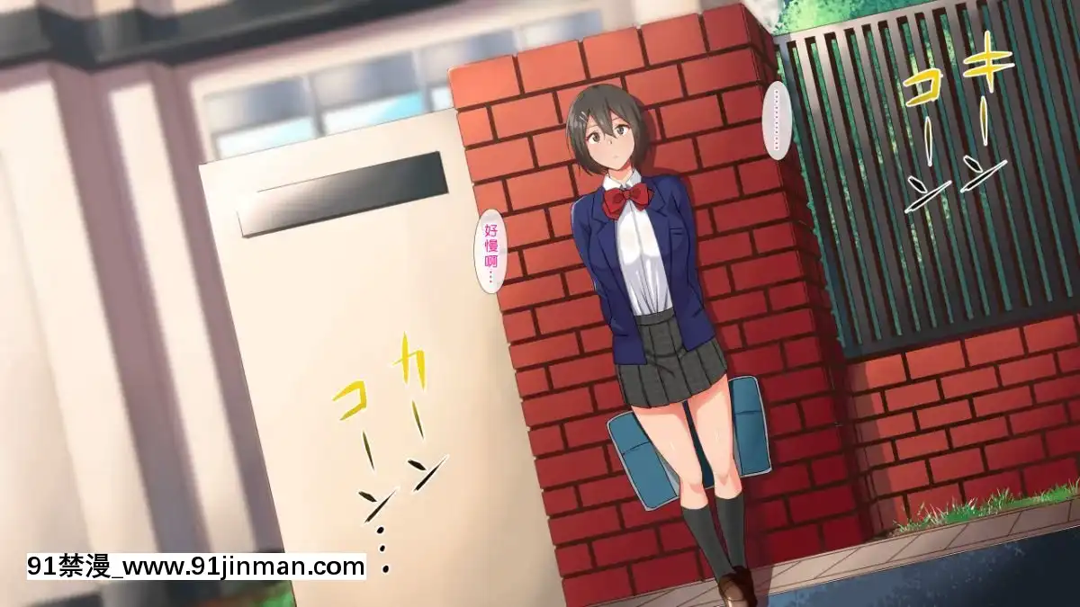 [ヨダカパン]-催眠☆リベンジ～イジめられっこ陰キャデブがイジメ主犯ギャルビッチと憧れの生徒會長をハメまくる～-[中國翻訳][vesti tv prva 18h]