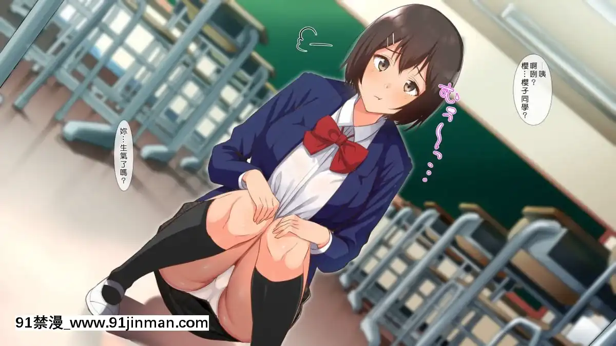 [ヨダカパン]-催眠☆リベンジ～イジめられっこ陰キャデブがイジメ主犯ギャルビッチと憧れの生徒會長をハメまくる～-[中國翻訳][vesti tv prva 18h]