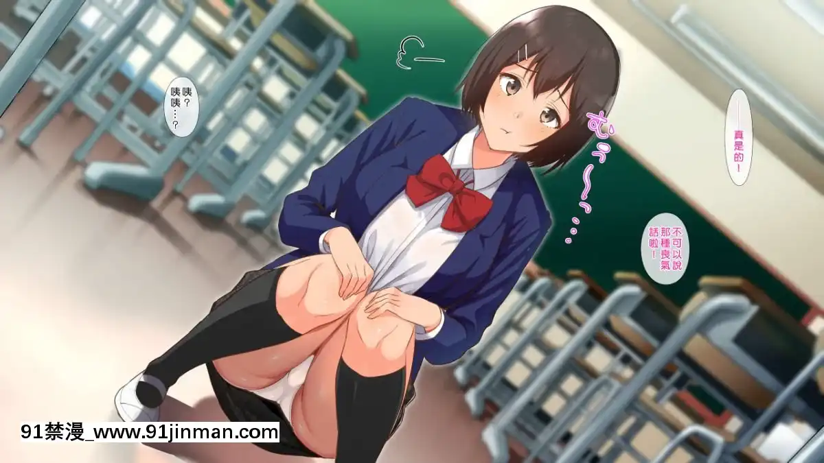 [ヨダカパン]-催眠☆リベンジ～イジめられっこ陰キャデブがイジメ主犯ギャルビッチと憧れの生徒會長をハメまくる～-[中國翻訳][vesti tv prva 18h]