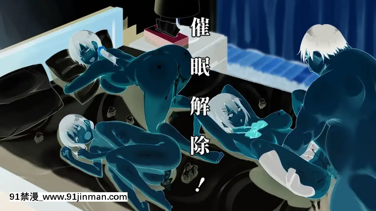[ヨダカパン]-催眠☆リベンジ～イジめられっこ陰キャデブがイジメ主犯ギャルビッチと憧れの生徒會長をハメまくる～-[中國翻訳][vesti tv prva 18h]