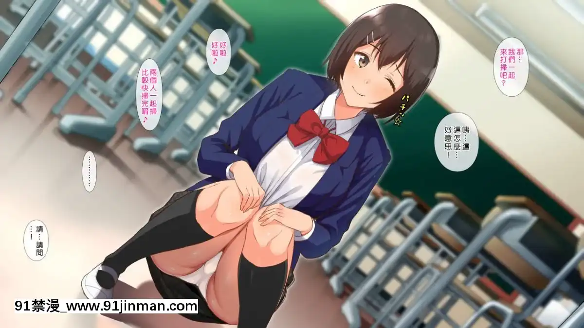 [ヨダカパン]-催眠☆リベンジ～イジめられっこ陰キャデブがイジメ主犯ギャルビッチと憧れの生徒會長をハメまくる～-[中國翻訳][vesti tv prva 18h]