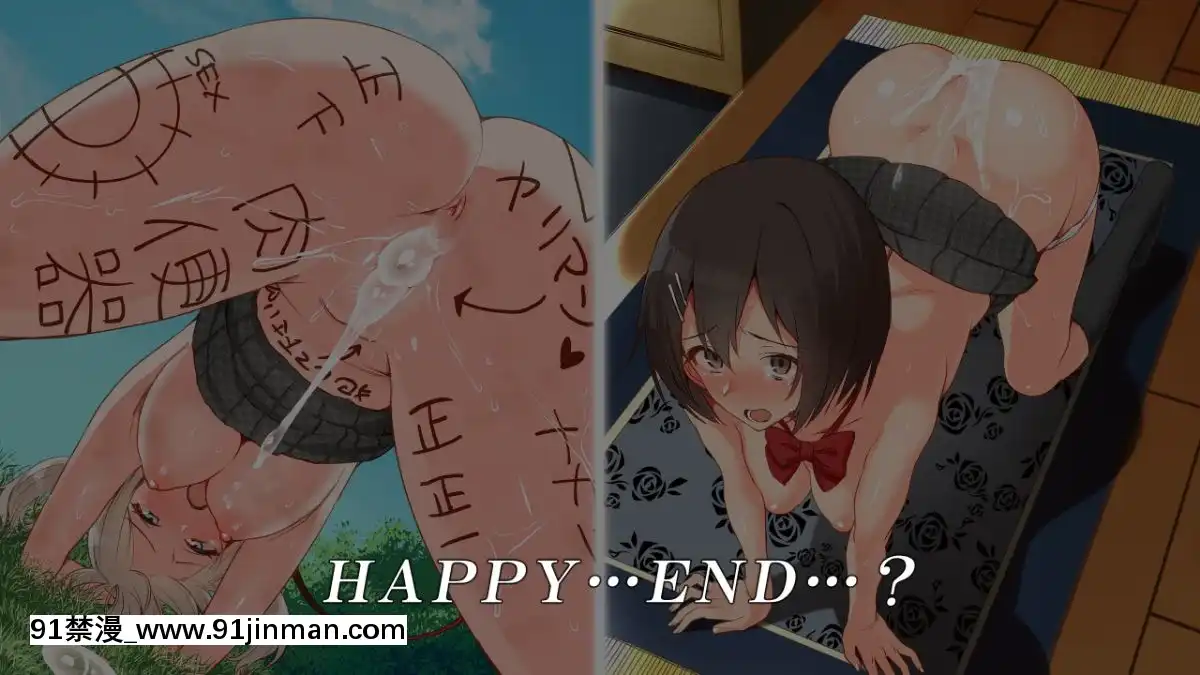 [ヨダカパン]-催眠☆リベンジ～イジめられっこ陰キャデブがイジメ主犯ギャルビッチと憧れの生徒會長をハメまくる～-[中國翻訳][vesti tv prva 18h]