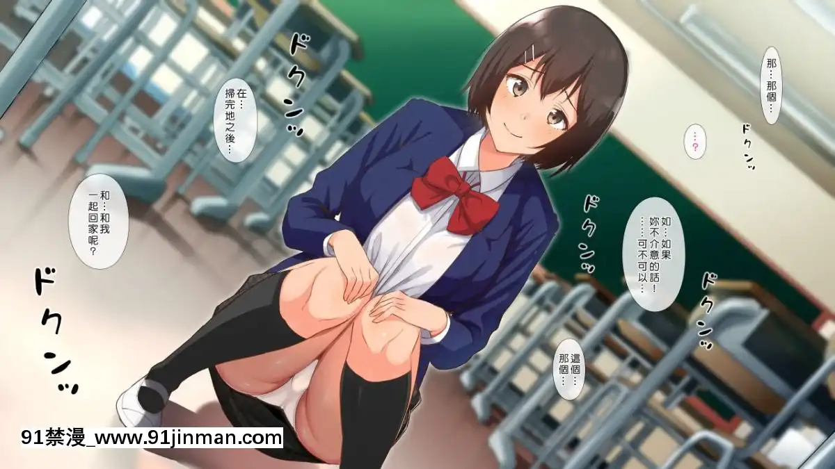 [ヨダカパン]-催眠☆リベンジ～イジめられっこ陰キャデブがイジメ主犯ギャルビッチと憧れの生徒會長をハメまくる～-[中國翻訳][vesti tv prva 18h]