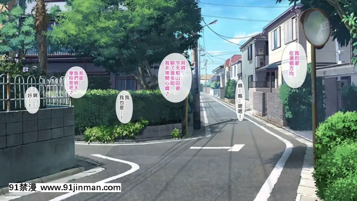 [ヨダカパン]-催眠☆リベンジ～イジめられっこ陰キャデブがイジメ主犯ギャルビッチと憧れの生徒會長をハメまくる～-[中國翻訳][vesti tv prva 18h]