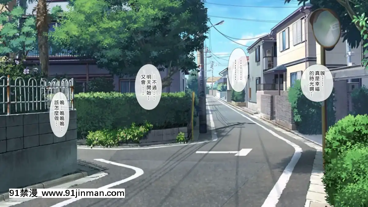 [ヨダカパン]-催眠☆リベンジ～イジめられっこ陰キャデブがイジメ主犯ギャルビッチと憧れの生徒會長をハメまくる～-[中國翻訳][vesti tv prva 18h]
