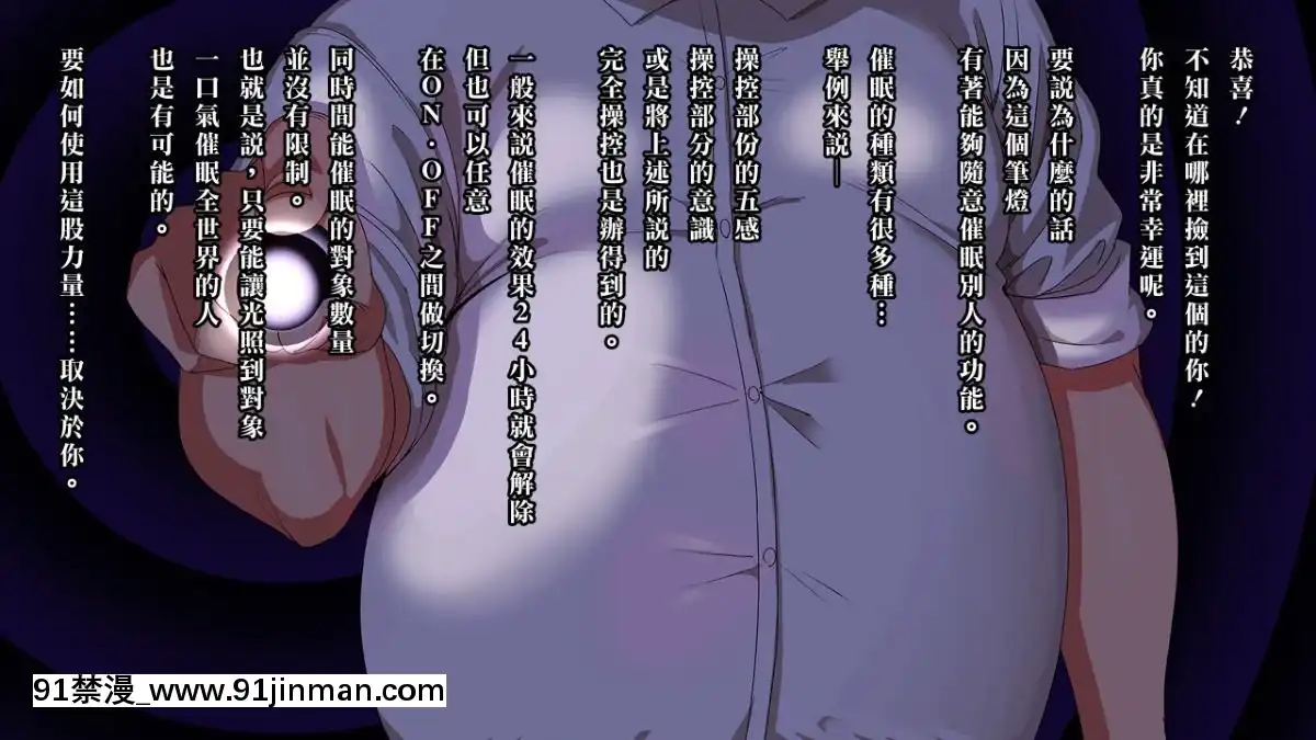 [ヨダカパン]-催眠☆リベンジ～イジめられっこ陰キャデブがイジメ主犯ギャルビッチと憧れの生徒會長をハメまくる～-[中國翻訳][vesti tv prva 18h]