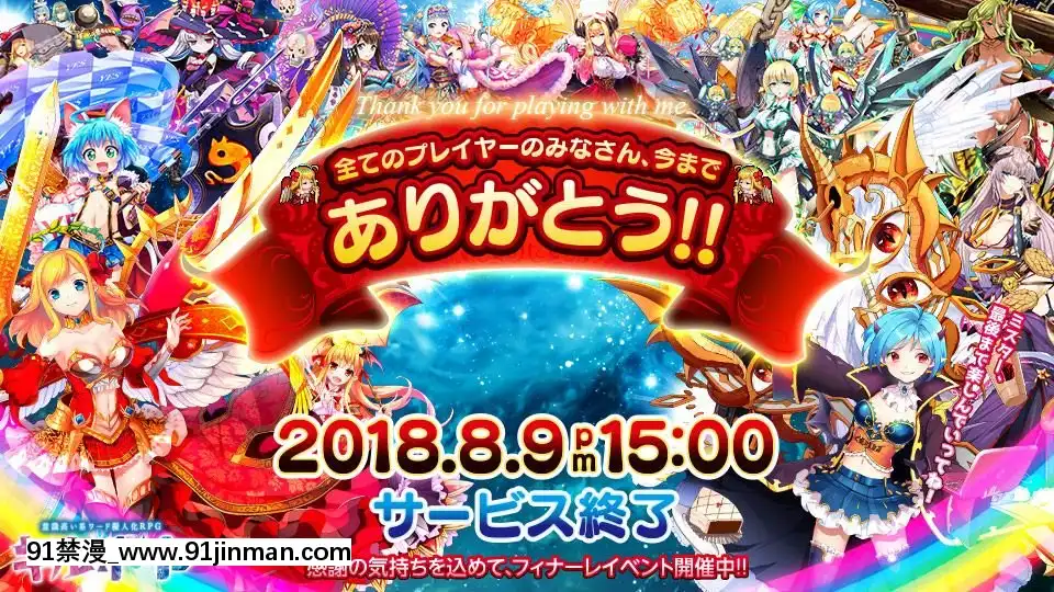 [Dmm.Com][キルドヤR-意識高い系ワード擬人化RPG][輪姦 h漫]