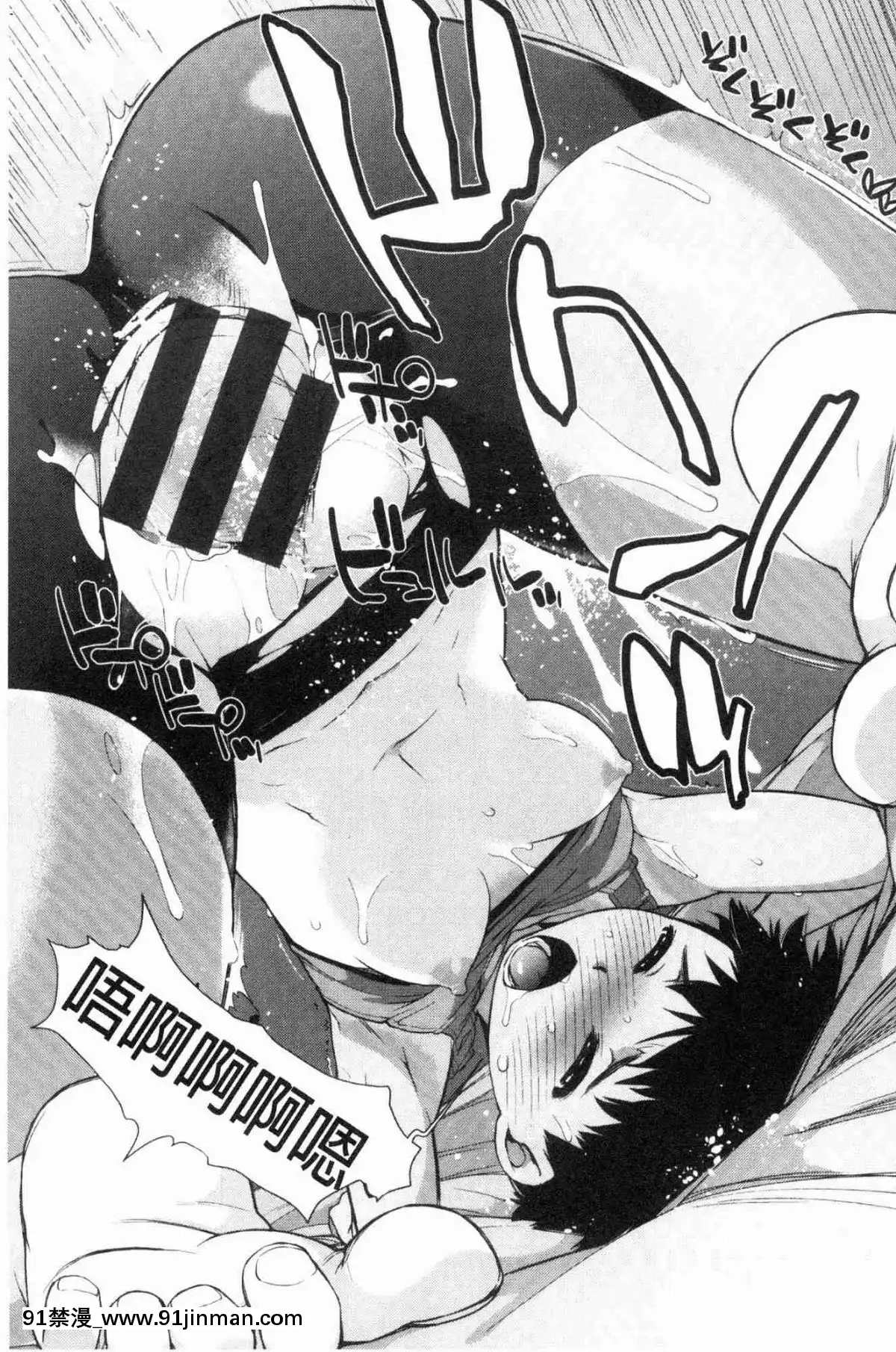 [風的工房][Ash橫島]-ヲタ子さん（ほか）-御宅子小姐[18禁 烈愛交易.about.love]