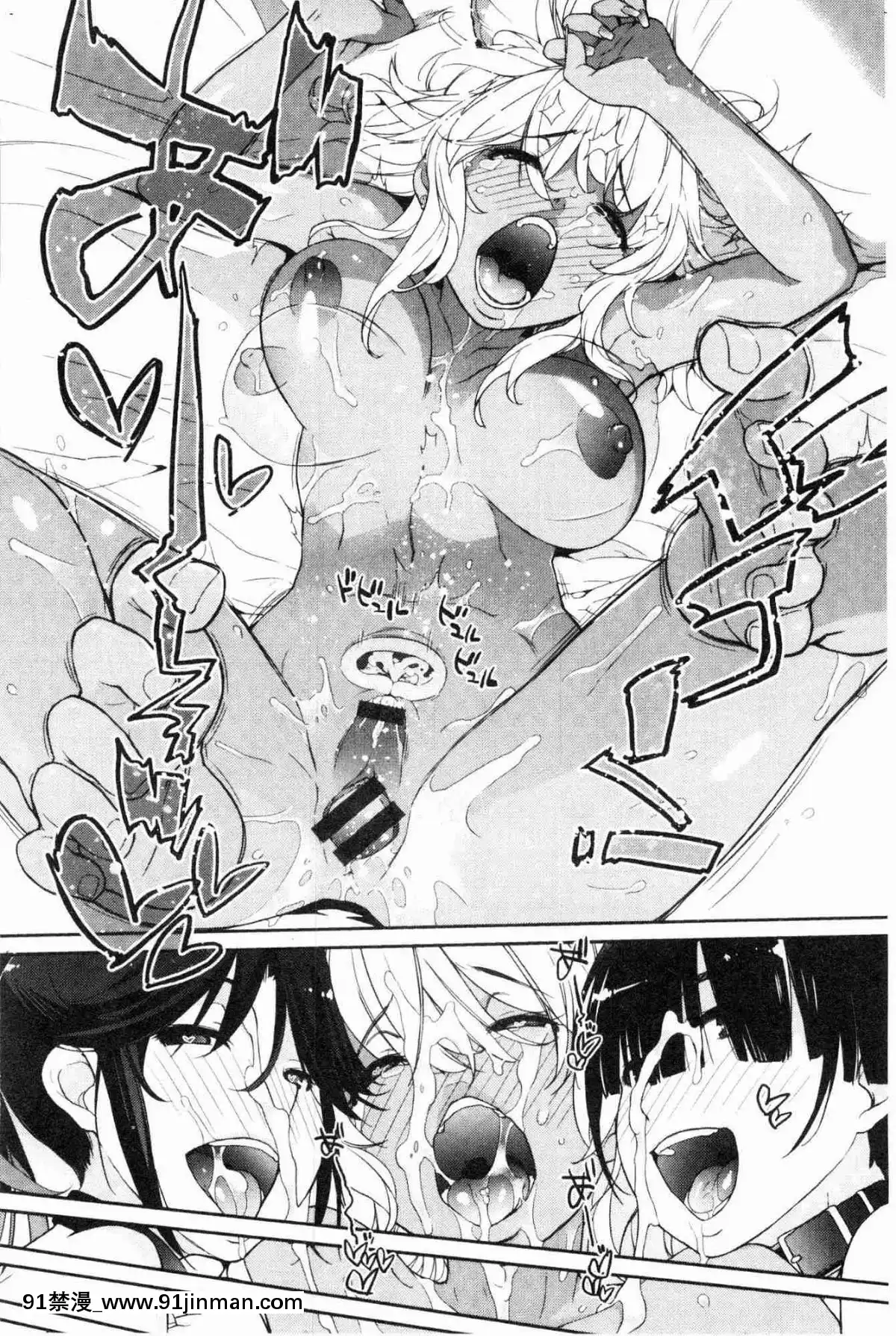 [風的工房][Ash橫島]-ヲタ子さん（ほか）-御宅子小姐[18禁 烈愛交易.about.love]