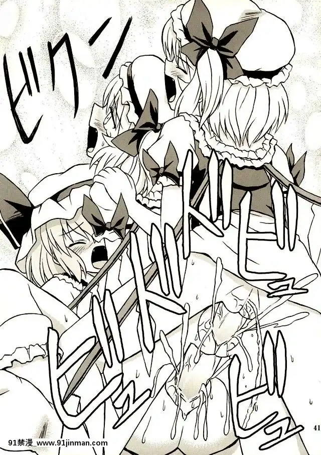 (例大祭2)-[高久屋-(高久としひこ)]-東方妖女亂舞2-(東方Project)-[中國翻訳][成人漫畫 電車]
